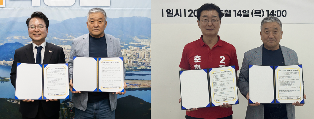 춘천시농어업회의소, 춘천시장 후보자와 농정 정책 협약